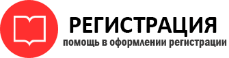 прописка в Богородицке id13966